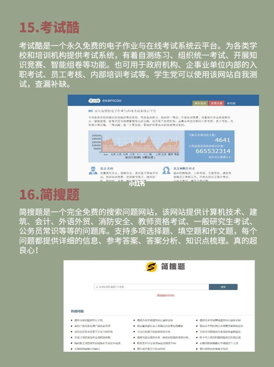 店鋪運(yùn)營(yíng)自學(xué)網(wǎng)站怎么做(學(xué)網(wǎng)店運(yùn)營(yíng)在哪個(gè)網(wǎng)站學(xué)最好)