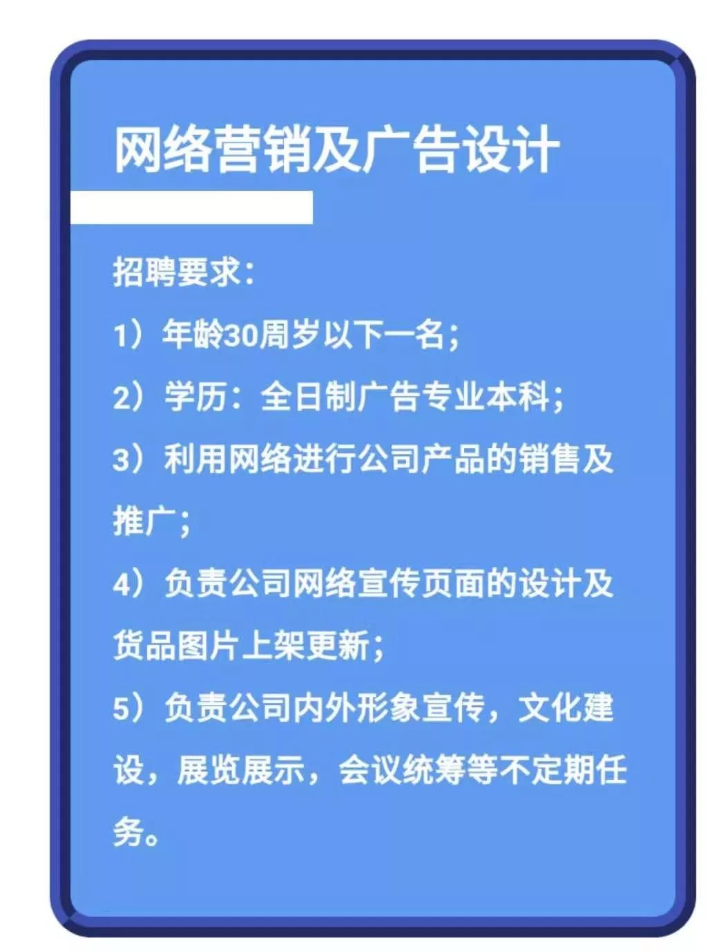 邯鄲互聯(lián)網(wǎng)新聞營銷作用(互聯(lián)網(wǎng)營銷時代的新媒體營銷之路有哪些?)