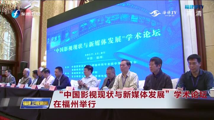 互聯網電影產業新聞(互聯網電影主題是行業對話其中之一)