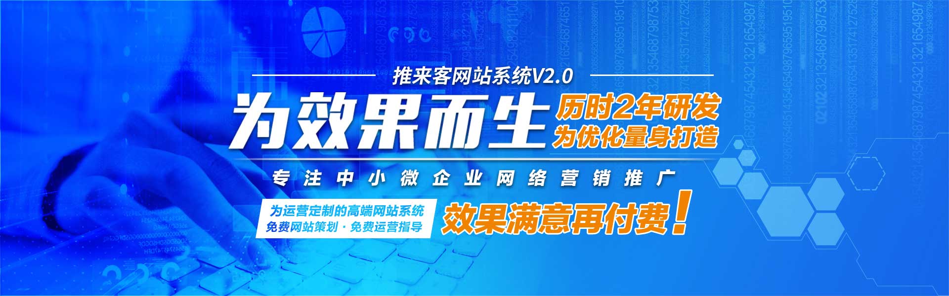 成都的網(wǎng)站建設(成都的網(wǎng)站建設公司)
