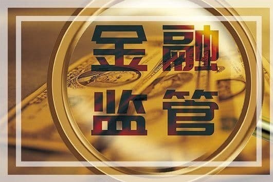 互聯(lián)網(wǎng)金融新聞渠道(互聯(lián)網(wǎng)金融新聞?lì)^條播報(bào))