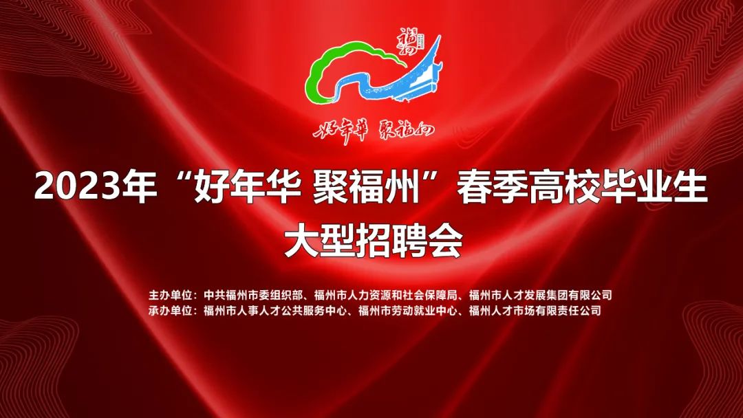 福州網(wǎng)站建設(shè)北路小學(xué)招聘(建設(shè)北路小學(xué)屬于哪個(gè)派出所)