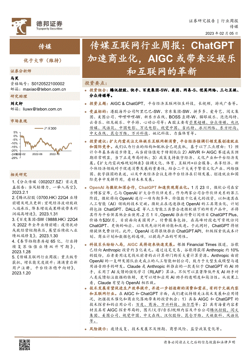 各行業互聯網的新聞稿(各行業互聯網的新聞稿怎么寫)