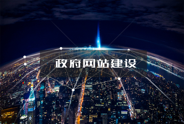 網(wǎng)站還在建設(shè)中(網(wǎng)站建設(shè)中什么意思)