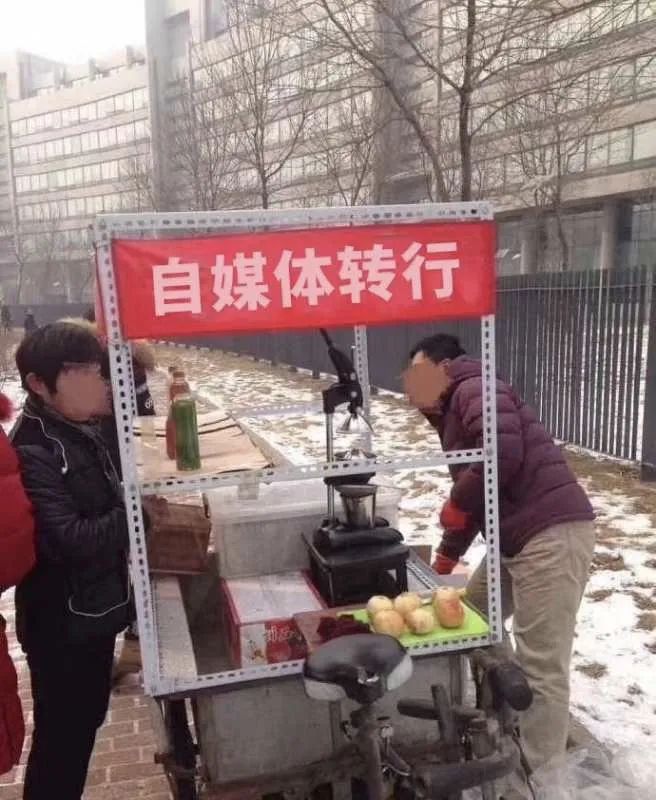 互聯網擺攤新聞(互聯網擺攤新聞報道)