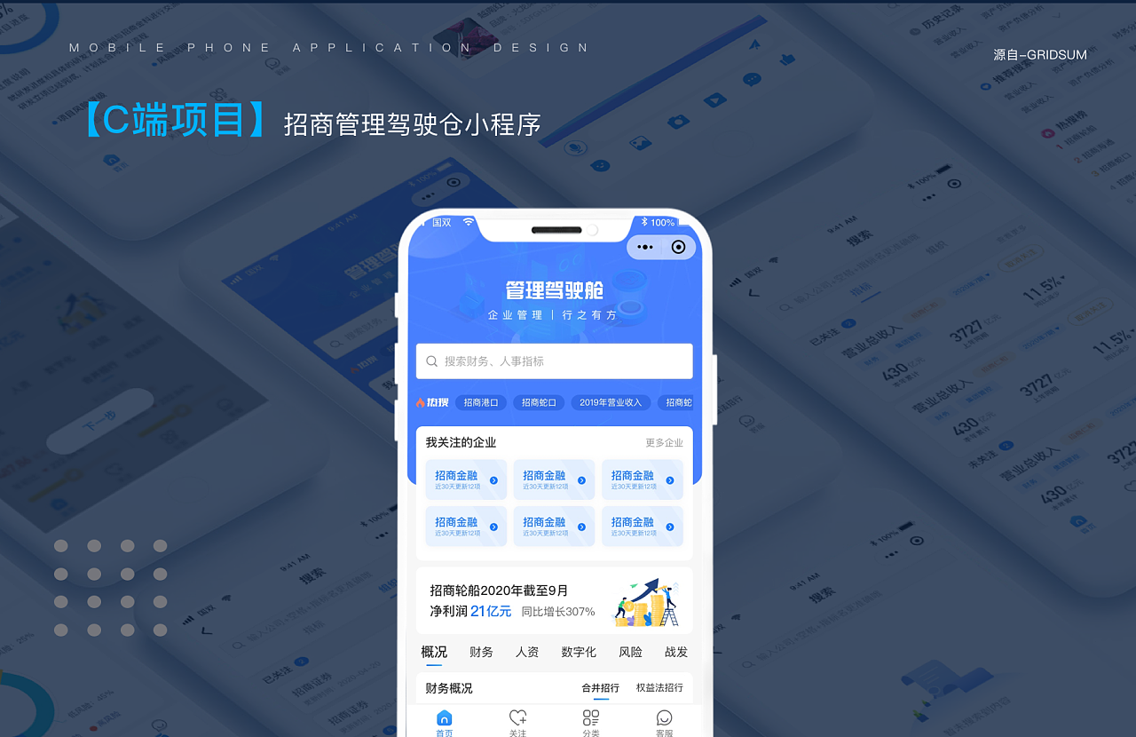 包含倉庫管理小程序云開發(fā)的詞條