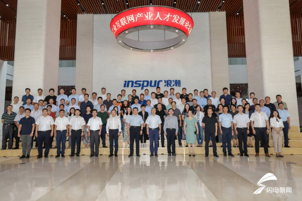 互聯網人才新聞(互聯網人才報告2020)