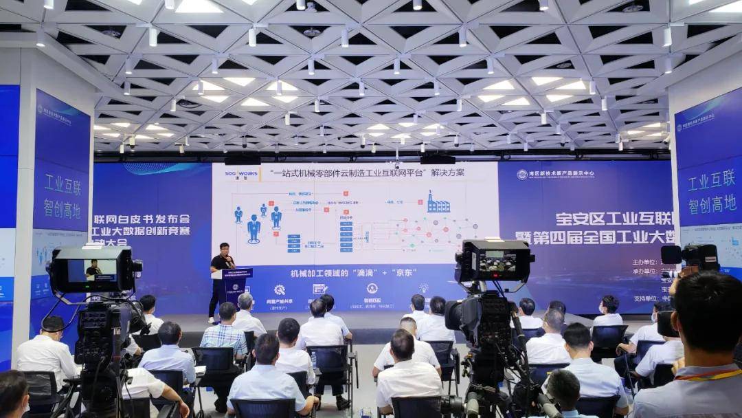 產(chǎn)業(yè)互聯(lián)網(wǎng)的新聞事件(產(chǎn)業(yè)互聯(lián)網(wǎng)的新聞事件有哪些)