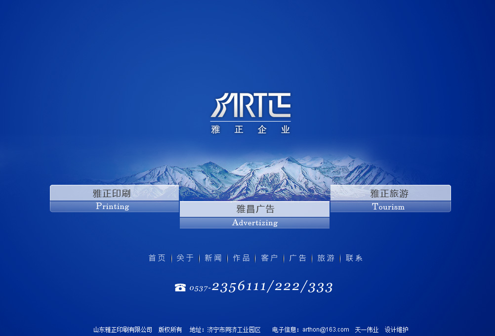 山東建設(shè)網(wǎng)站首頁(山東建設(shè)網(wǎng)站首頁登錄)
