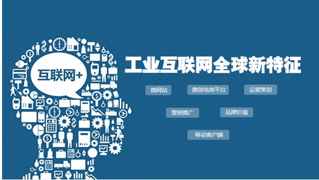 互聯網新聞有什么特點(互聯網新聞有什么特點和作用)