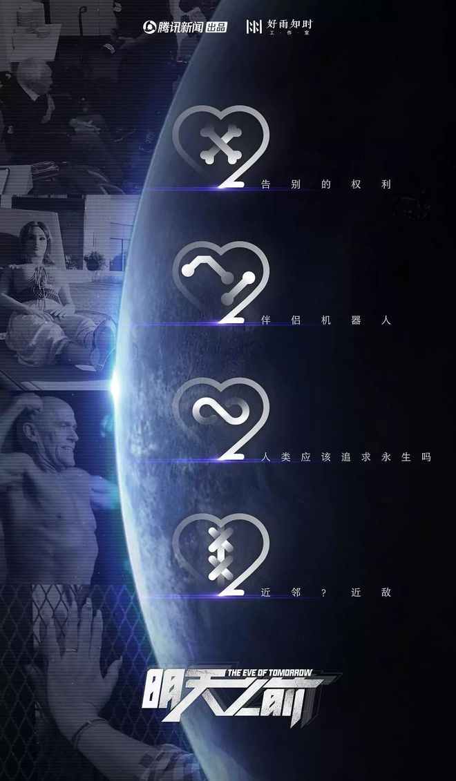 互聯(lián)網(wǎng)紀錄片新聞(互聯(lián)網(wǎng)時代紀錄片每一集觀后感)