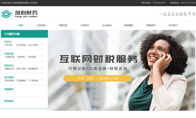 網站建設費用多少錢(網站建設費用多少錢一年)