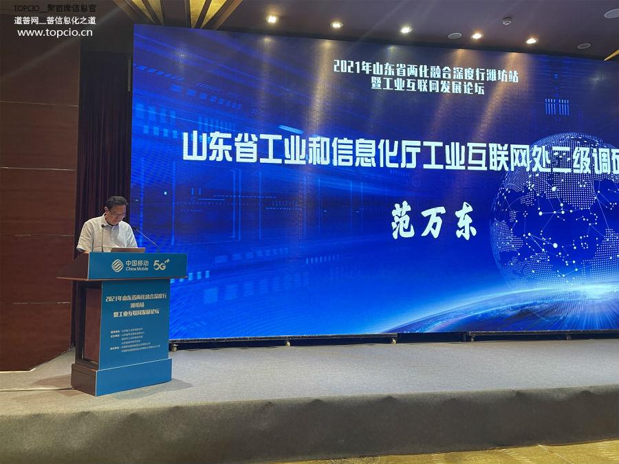 工業互聯網最近新聞(工業互聯網最近新聞事件)