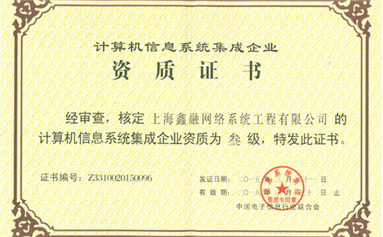 無錫鑫融建設網站(無錫鑫融建設網站怎么樣)