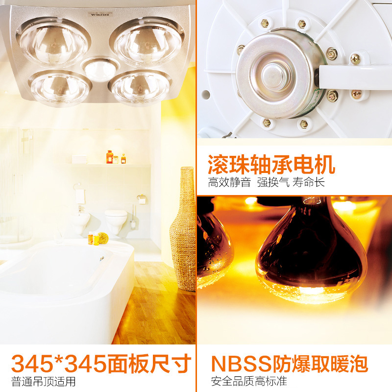 奧普浴霸網(wǎng)站建設(奧普浴霸網(wǎng)站建設方案)