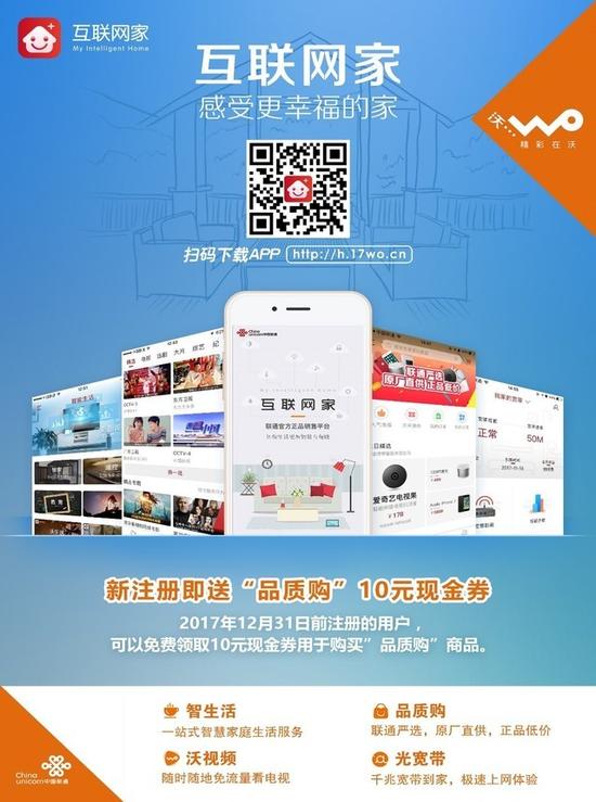 新浪互聯(lián)網(wǎng)滾動(dòng)新聞(新浪互聯(lián)網(wǎng)信息有限公司)