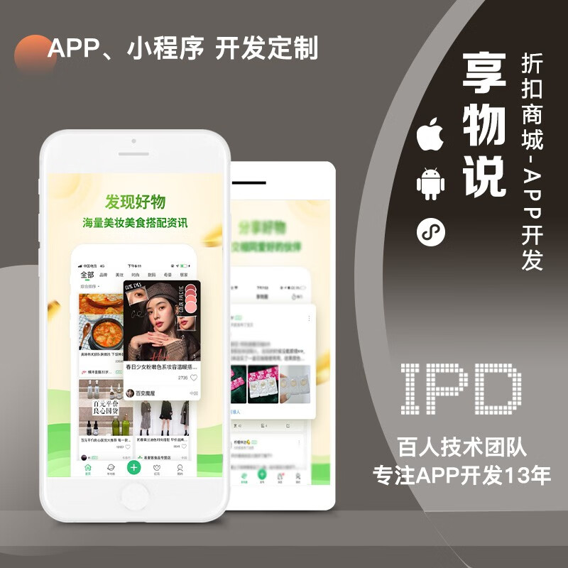 山西開發小企業小程序(山西開發小企業小程序怎么注冊)