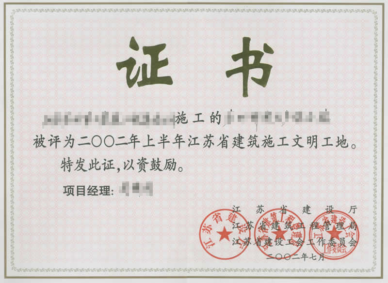 安徽建設(shè)廳網(wǎng)站(安徽建設(shè)廳網(wǎng)站首頁)