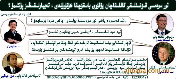 維語網站建設(維語網站名字大全)