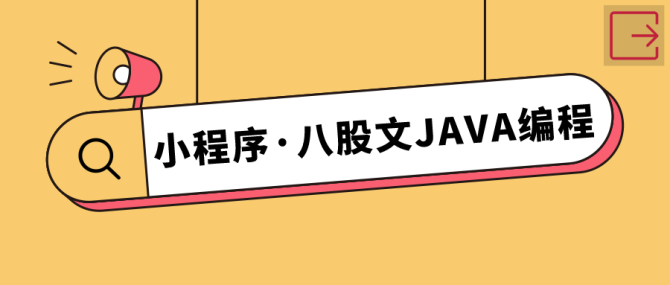 程序員開發小程序賣錢(程序員開發小程序賣錢賺錢嗎)