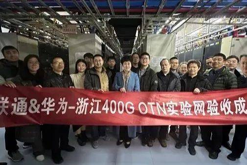 長飛互聯(lián)網(wǎng)最新消息(長飛集團是什么性質(zhì)公司)