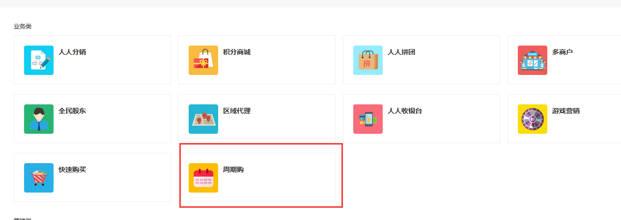 濮陽開發(fā)小程序報(bào)價(jià)多少(濮陽開發(fā)小程序報(bào)價(jià)多少錢一次)