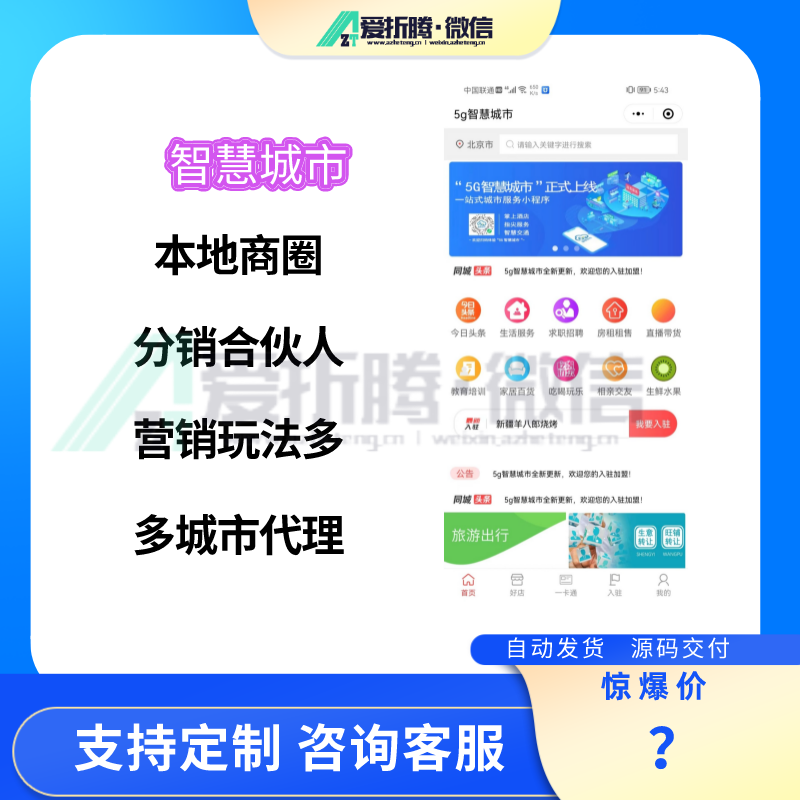 安徽論壇小程序開發(anhui365徽網安徽論壇)