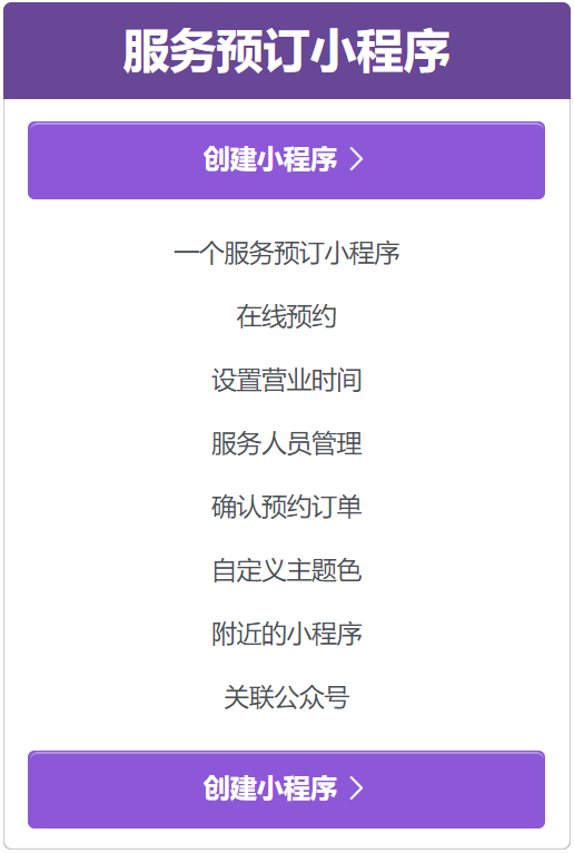 湛江開發(fā)制作小程序(湛江網(wǎng)站開發(fā)哪家專業(yè))
