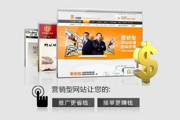 合肥網(wǎng)站建設(shè)新聞營銷(合肥網(wǎng)站建設(shè)新聞營銷招聘)