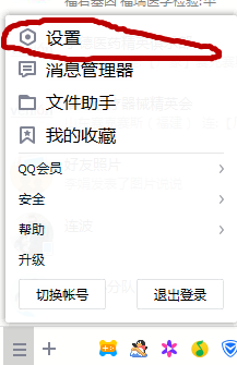 qq互聯網新聞(互聯官網首頁)