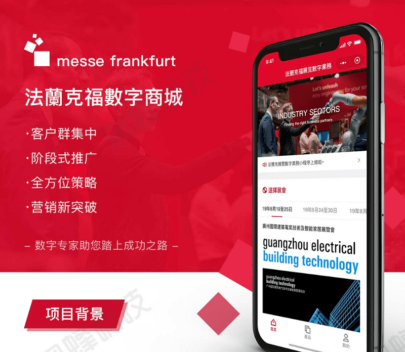 展會小程序api開發支持(展會小程序api開發支持什么)