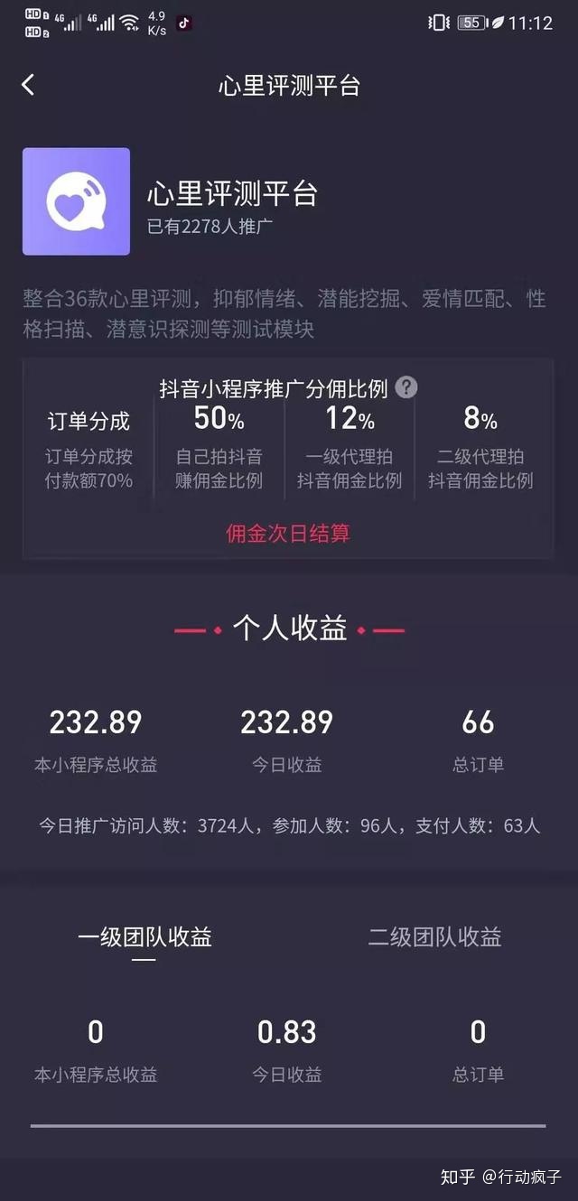 抖音小程序哪里開發(抖音小程序用什么開發語言)