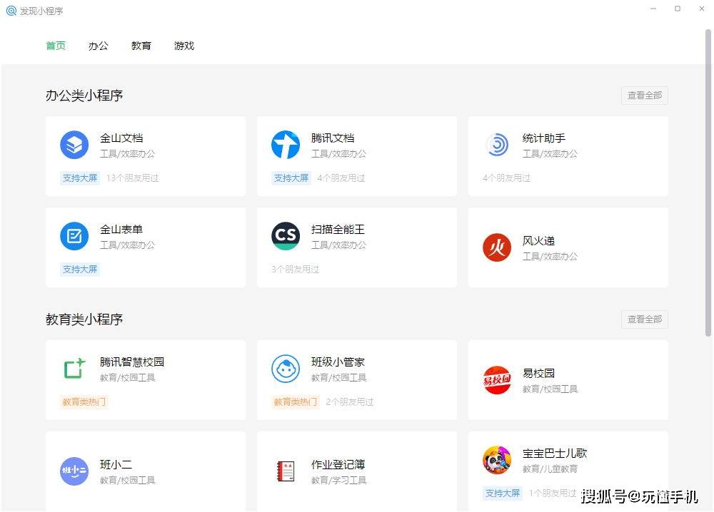 小程序自動續費開發(小程序續費必須找開發公司嗎?)