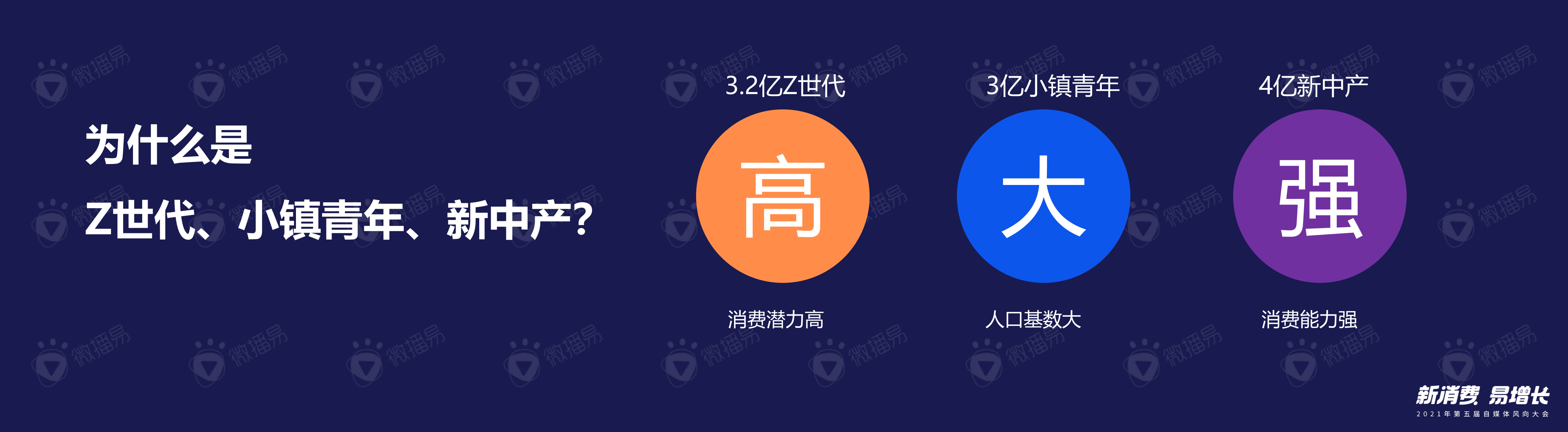 互聯網發展風向(互聯網發展大趨勢)