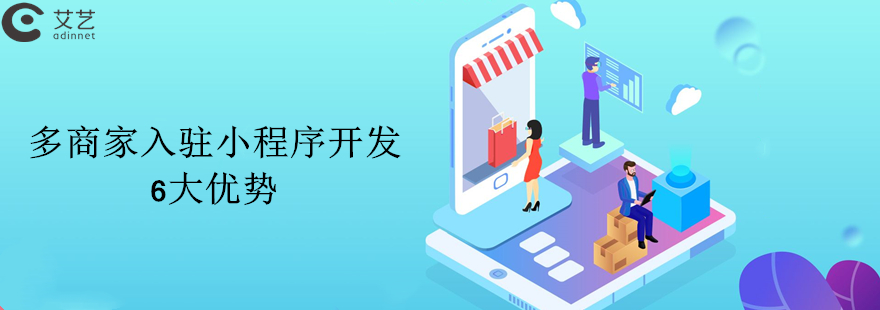 聊城臨清定制小程序開發(聊城臨清定制小程序開發商是誰)