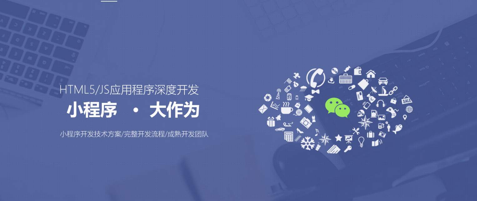 畢節(jié)教育小程序開(kāi)發(fā)(畢節(jié)教育發(fā)布微信公眾號(hào))