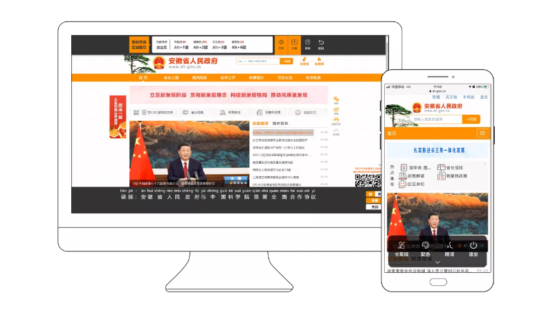 政府門戶網(wǎng)站建設(shè)意義(政府門戶網(wǎng)站建設(shè)意義和目的)
