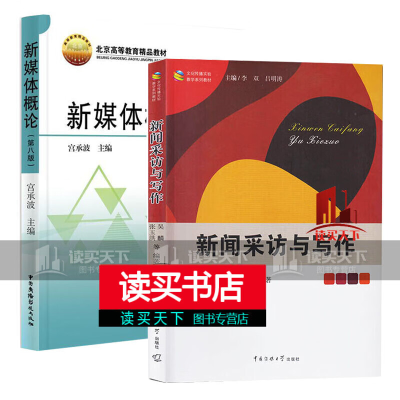 互聯網新聞傳播的規制(簡述互聯網中新聞傳播的主要形式)