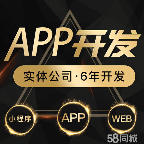 濟南小程序開發(fā)88(濟南小程序開發(fā)jyul華網(wǎng)天下)