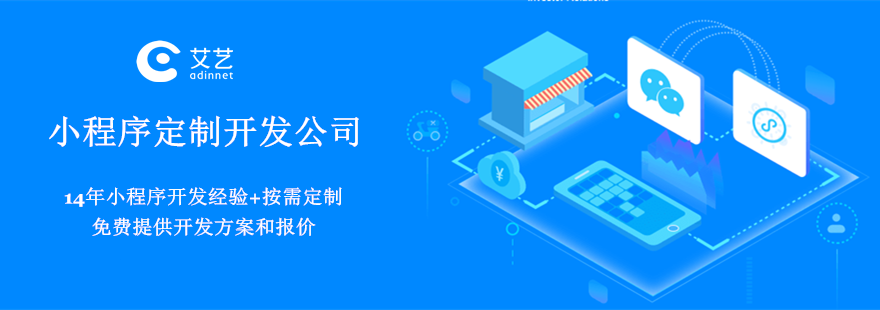 小程序外包開發(fā)費(fèi)用(小程序外包開發(fā)費(fèi)用怎么算)