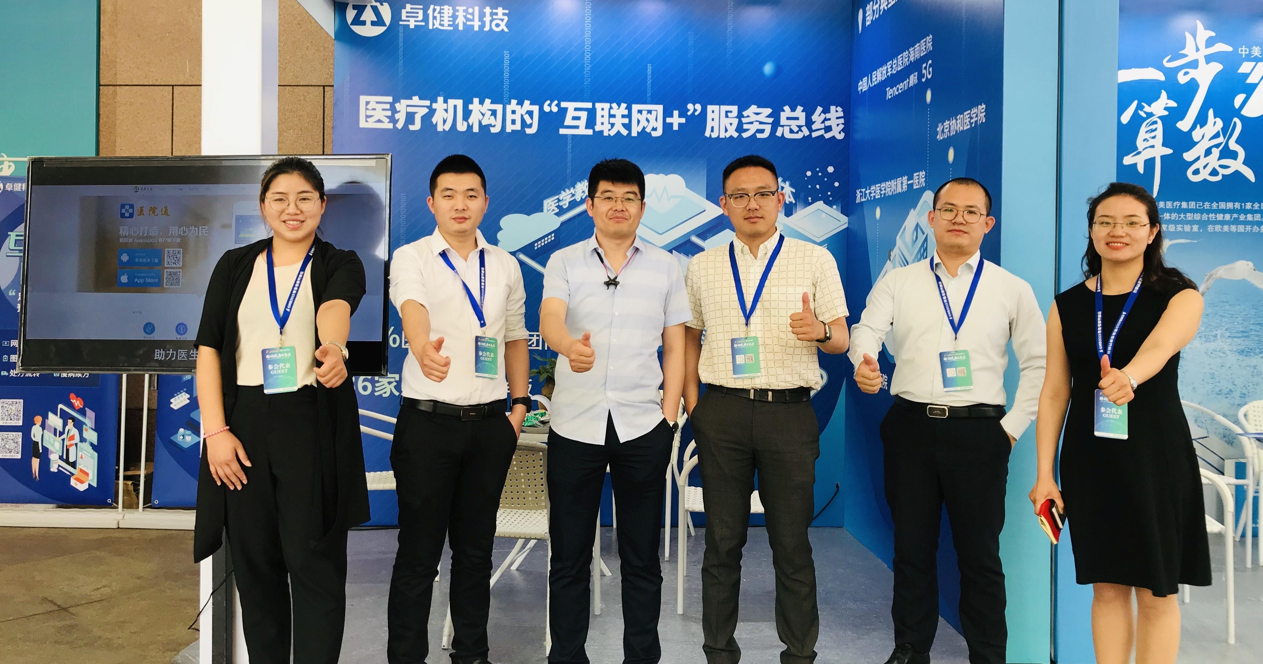 包含麗水互聯(lián)網(wǎng)醫(yī)院新聞網(wǎng)址的詞條