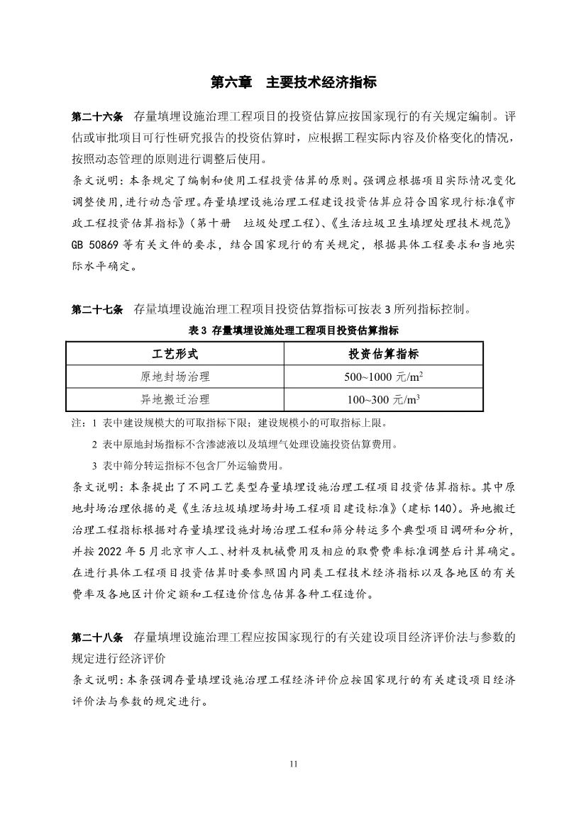 建設(shè)部網(wǎng)站首頁(建設(shè)部網(wǎng)站辦事大廳)