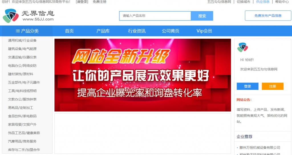 多次無資質(zhì)發(fā)布互聯(lián)網(wǎng)新聞(無資質(zhì)發(fā)布互聯(lián)網(wǎng)新聞信息服務(wù))