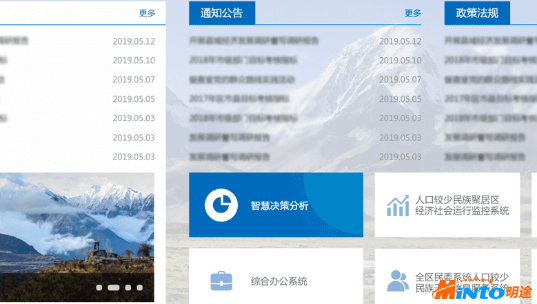 互聯(lián)網(wǎng)督查新聞通稿(互聯(lián)網(wǎng)督查新聞通稿范文)