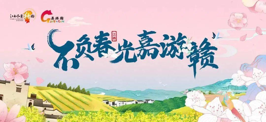 云游贛州小程序開發(云游江西公眾號是真的嗎)