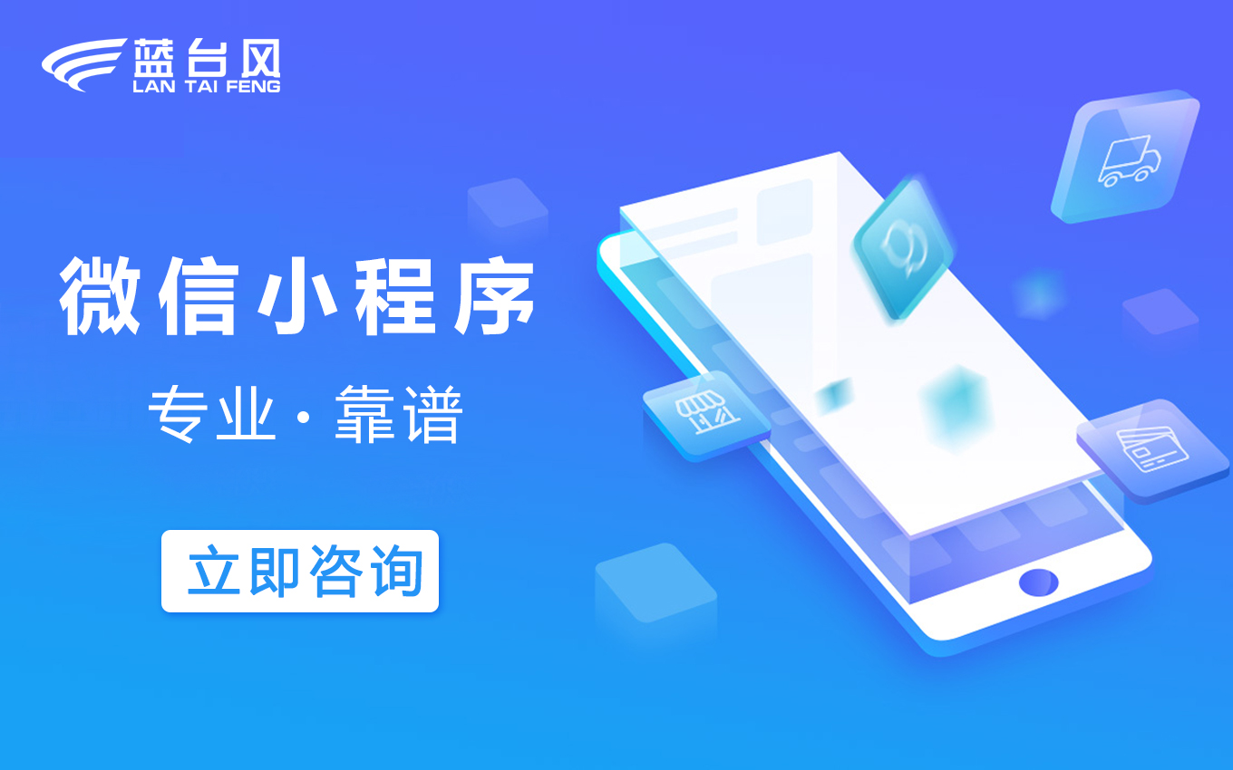 微信小程序后端開(kāi)發(fā)(微信小程序后端開(kāi)發(fā)必須買服務(wù)器嘛)