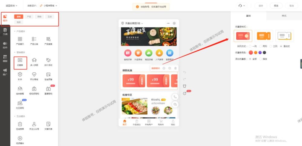 b站小程序開發教程(b站開發的小視頻軟件叫什么來著?)