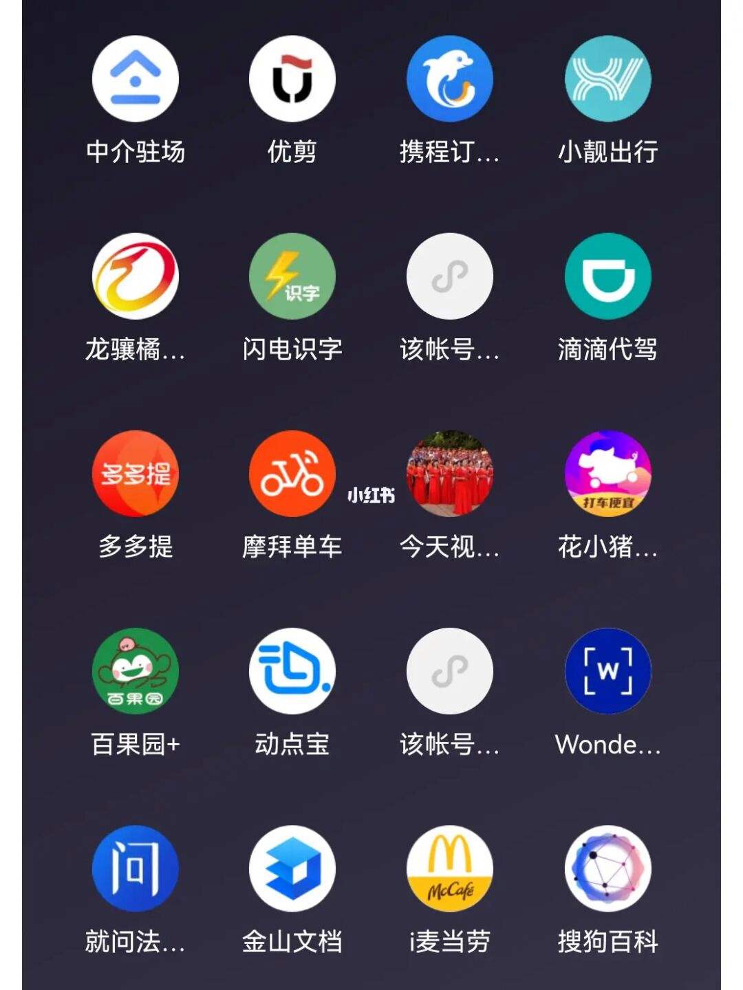 新聞類小程序開發(fā)建議(新聞類小程序開發(fā)建議有哪些)