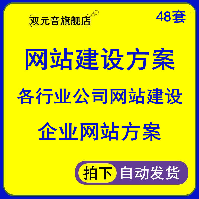 建設(shè)企業(yè)網(wǎng)站企業(yè)(建設(shè)企業(yè)網(wǎng)站的三種模式)