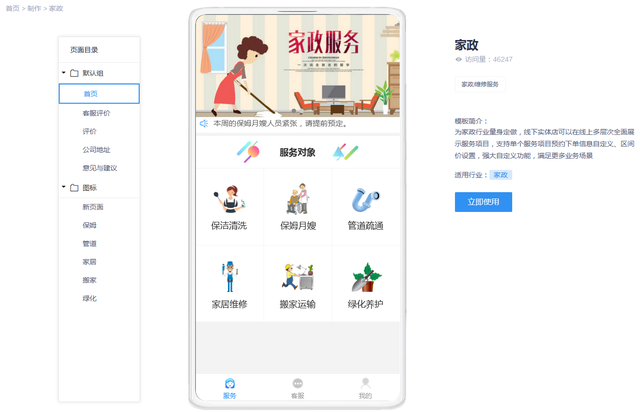 陽江小程序開發(fā)報價(德陽小程序開發(fā)多少錢)